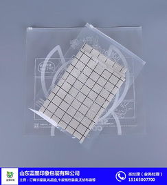 藍(lán)墨印象生產(chǎn)廠家 定制化零食包裝袋的設(shè)計(jì)與創(chuàng)新，東營(yíng)包裝行業(yè)的新標(biāo)桿