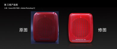 電子產品拍攝、包裝與海報設計全攻略 以通訊設備為例