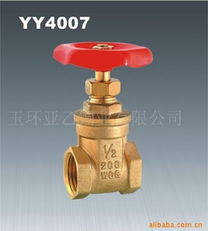 玉環亞乙銅業高品質閘閥產品全覽